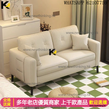 A&1648 pu皮質梳化 雙人位沙發 單人位 三人位 小型沙發