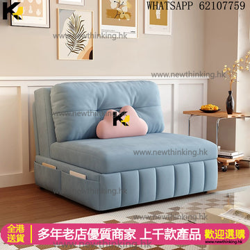 A&amp;1649 New Waterproof Nanotechnology Fleece Sofa Bed - Single, Double, and Triple Sizes Available.