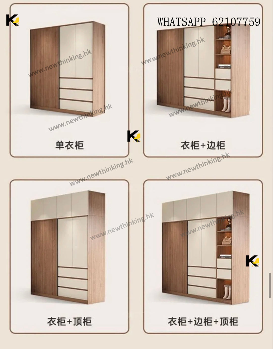 A&1657實木生態板衣櫃 趟門衣櫃加厚16mm背板 移門櫃 衣櫥 衣帽櫃 推拉門衣櫃