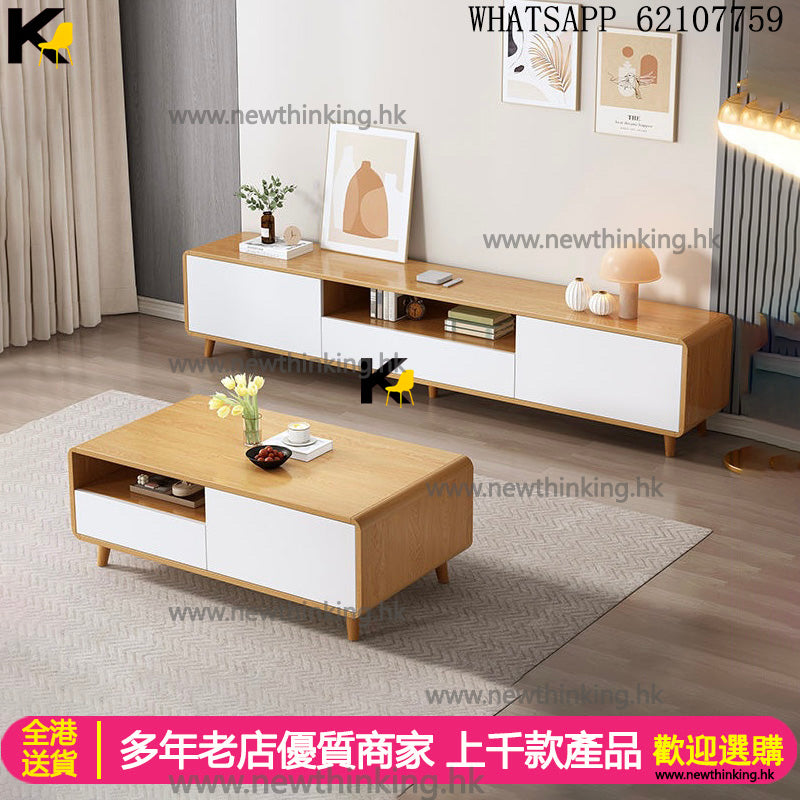 A&amp;1652 Solid Wood TV Cabinet and Coffee Table Combination - Living Room Storage Cabinet, Drawer Cabinet, Bucket Cabinet