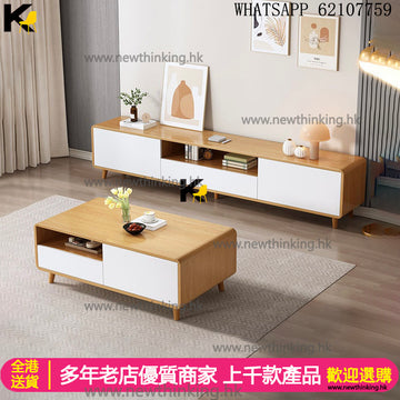 A&amp;1652 Solid Wood TV Cabinet and Coffee Table Combination - Living Room Storage Cabinet, Drawer Cabinet, Bucket Cabinet