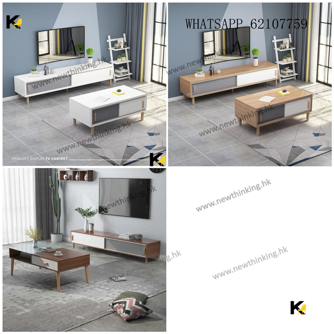 A&1653電視櫃茶几組合 地櫃 客廳收納櫃 儲物櫃 抽屜櫃 櫃桶櫃 落地櫃 置物櫃 雜物櫃 電視機櫃TV櫃 全新包送貨