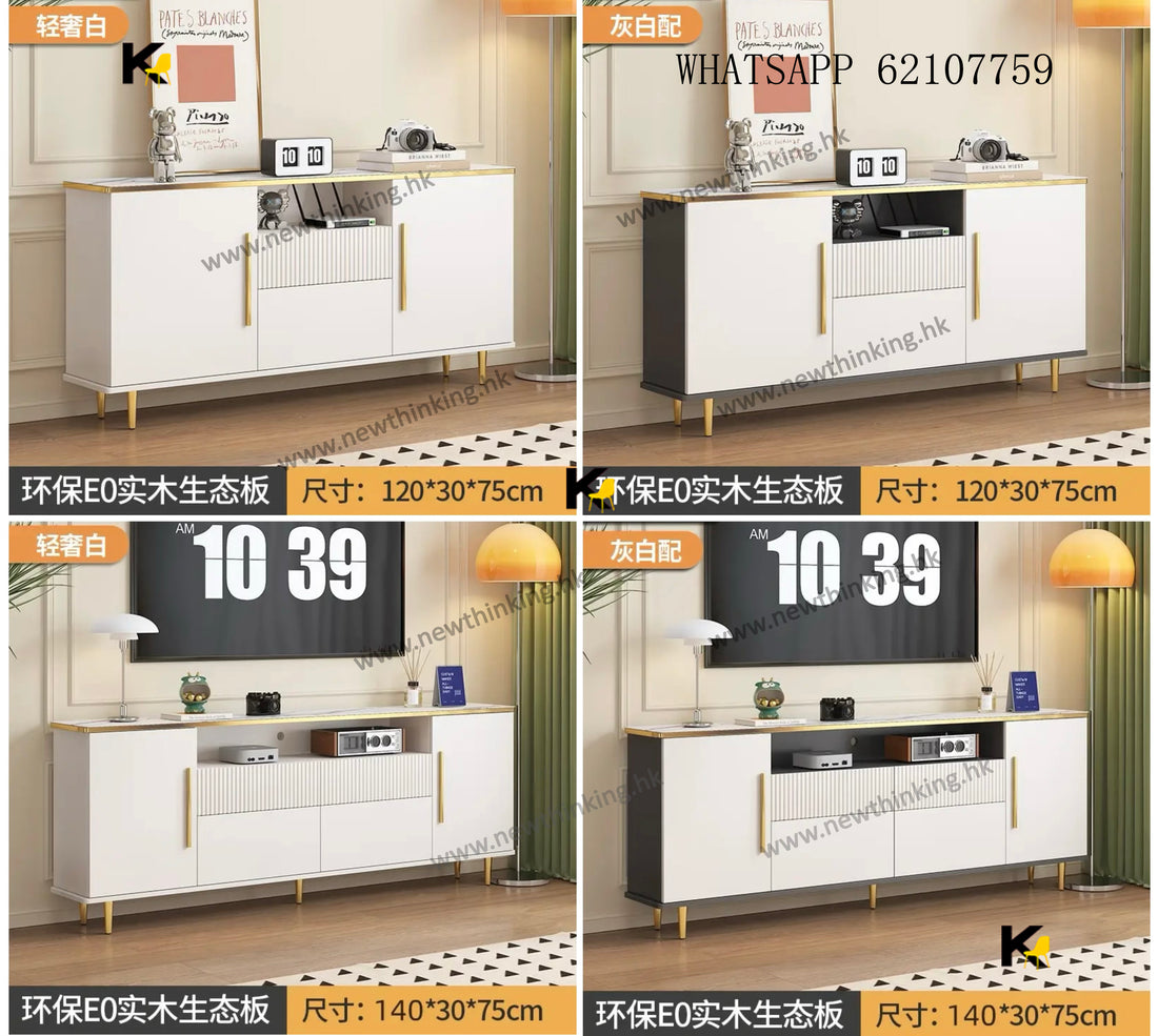 A&1658實木生態板電視櫃茶几組合加高款地櫃 咖啡桌