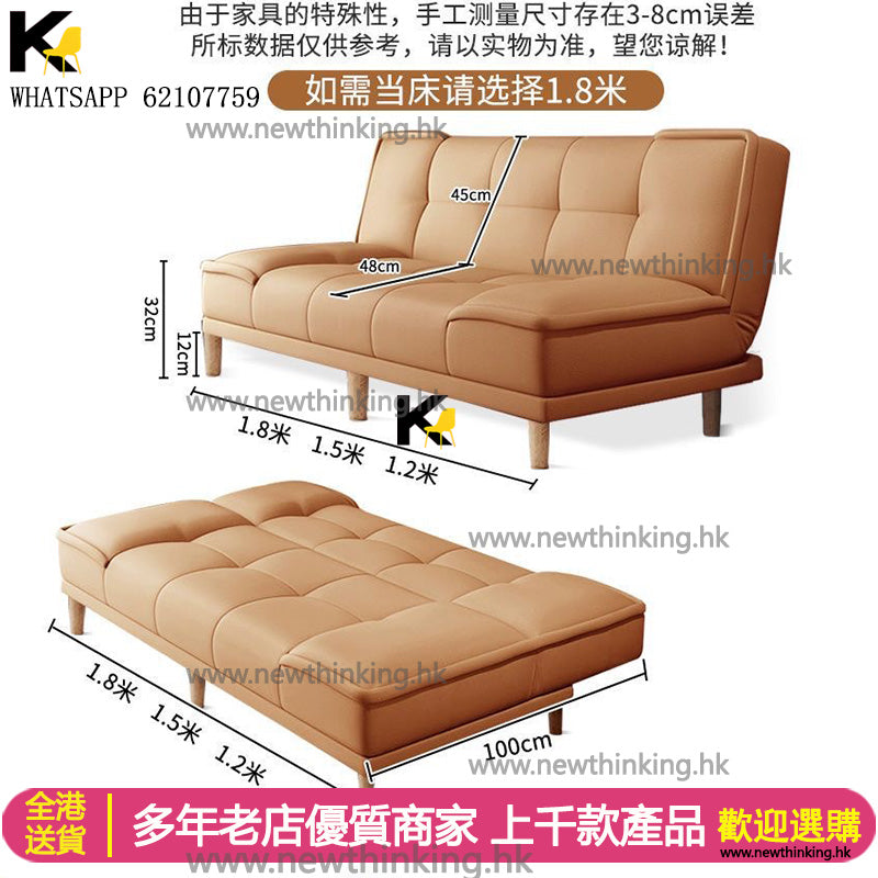 A&amp;1659 Cat Scratch Fabric Sofa Bed, Lazy Sofa Bed, Foldable Sofa Bed, Multiple Color Options
