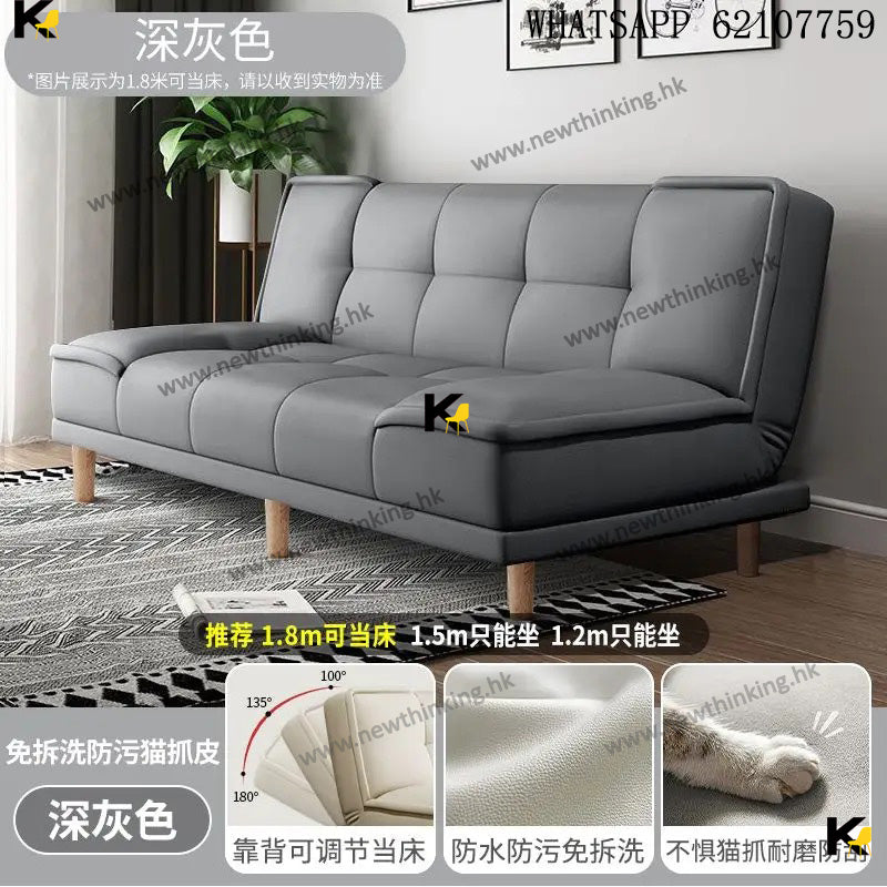 A&1659貓抓佈沙發床 懶人梳化床 可折疊沙發床 多顏色選擇