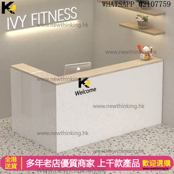 A&5215可訂造尺寸收銀台 轉角前台 L型工作枱 迎賓臺 超市櫃枱 接待枱 接待桌 吧檯 櫃枱 收銀桌