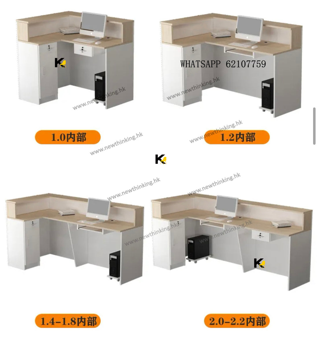 A&5215可訂造尺寸收銀台 轉角前台 L型工作枱 迎賓臺 超市櫃枱 接待枱 接待桌 吧檯 櫃枱 收銀桌