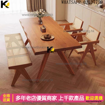 A&1661北歐實木餐枱椅 電腦桌 長枱 長桌 長凳 工作枱 桌椅組合 長方形桌子 長條枱 長椅 靠背椅 實木椅子 簡易書桌 書枱 寫字台 鯨魚尾形桌腿穩固耐用全新包送貨