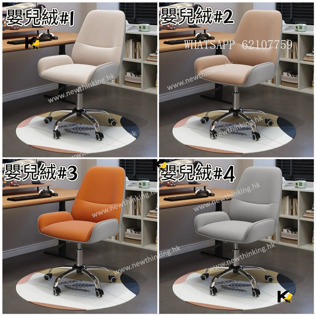 A&1664電腦椅 貓抓皮 嬰兒絨材質 自動剎車 防爆升降腳 簡約辦公椅