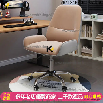 A&amp;1664 Computer Chair, Cat-Scratch Leather Baby Fleece Material, Automatic Braking, Explosion-Proof, Adjustable Legs, Simple Office Chair