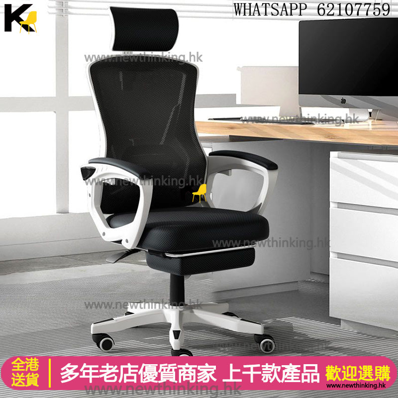 A&amp;1667 Computer Chair, Recliner, Swivel Chair, Height Adjustable Chair, Gaming Chair, Ergonomic Chair, Office Chair, Study Chair, Writing Chair, Armchair, Relaxing Chair