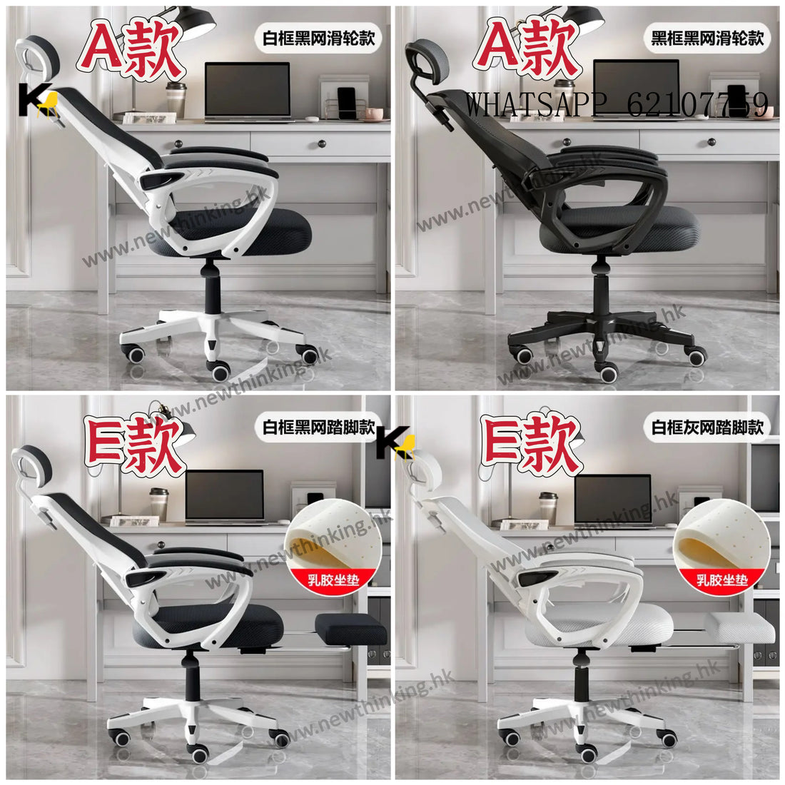 A&1667電腦椅 躺椅 轉椅 升降椅 電競椅人體工程學椅子 辦公室椅 學習椅 寫字椅 扶手椅 逍遙椅