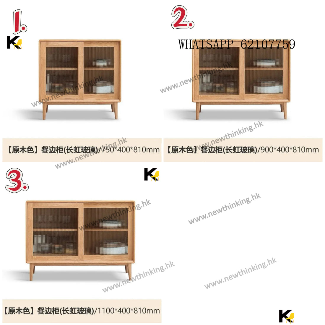 A&1671實木橡膠木餐邊櫃 餐廳儲物櫃 茶水櫃 碗櫃 高櫃 趟門櫃 移門櫃 酒櫃 多功能儲物櫃帶洞洞板