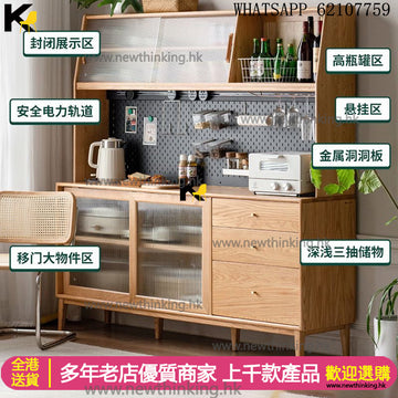 A&amp;1671 Solid Wood Rubberwood Sideboard, Dining Room Storage Cabinet, Tea Cabinet, Dish Cabinet, Tall Cabinet, Sliding Door Cabinet, Wine Cabinet, Multifunctional Storage Cabinet with Pegboard