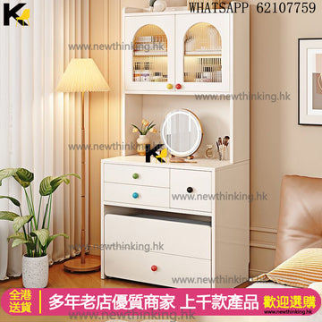 A&amp;1670 Dressing Table/Vanity Table/Bedside Table Combination with Makeup Table and Chair, Bedside Cosmetic Storage Cabinet