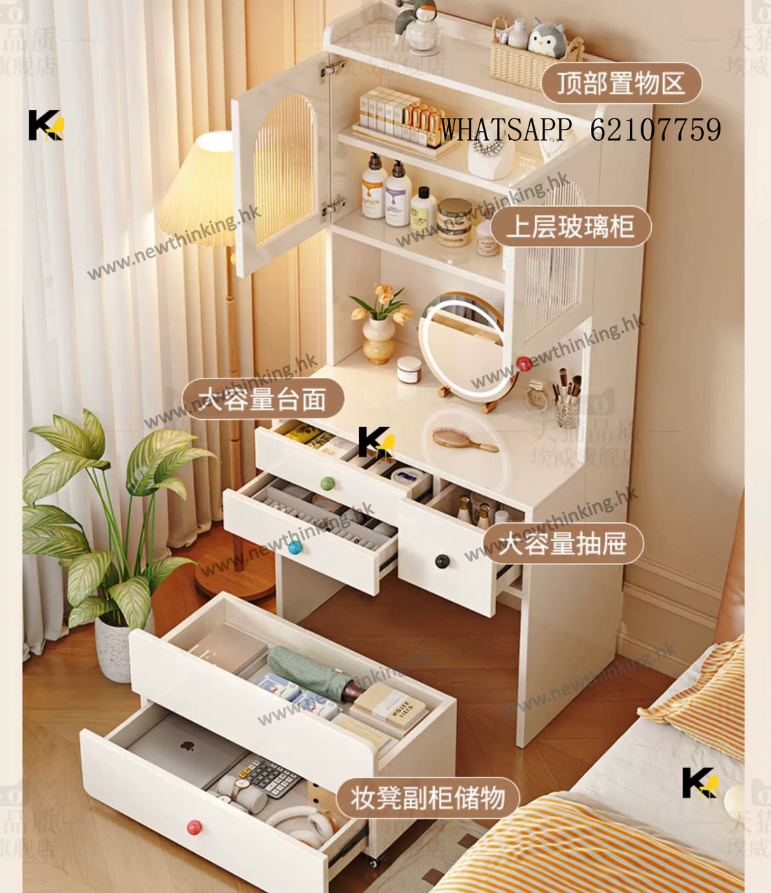 A&1670梳妝台化妝枱床頭櫃化妝桌子椅子組合床頭化妝品收納櫃