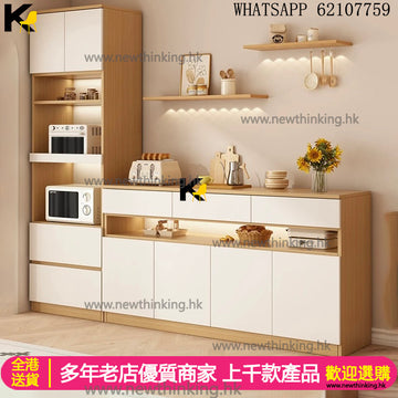 A&1673訂造餐邊櫃組合 碗櫃 酒櫃 餐廳收納櫃 儲物櫃 高身櫃矮櫃組合櫥櫃 茶水櫃 雜物櫃