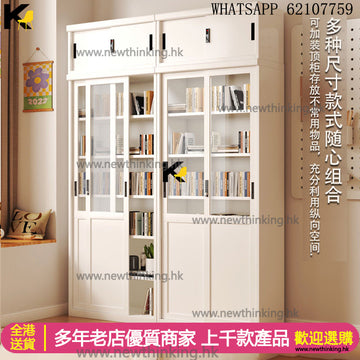 A&1676防塵書櫃鐵藝鋼製櫃 文件櫃 書架 0甲醛 密碼鎖櫃子 移門櫃 趟門書櫃 置物架帶頂櫃 頂天立地櫃子 收納櫃 儲物櫃 推拉門櫃子 玻璃櫃 展示櫃 可鎖