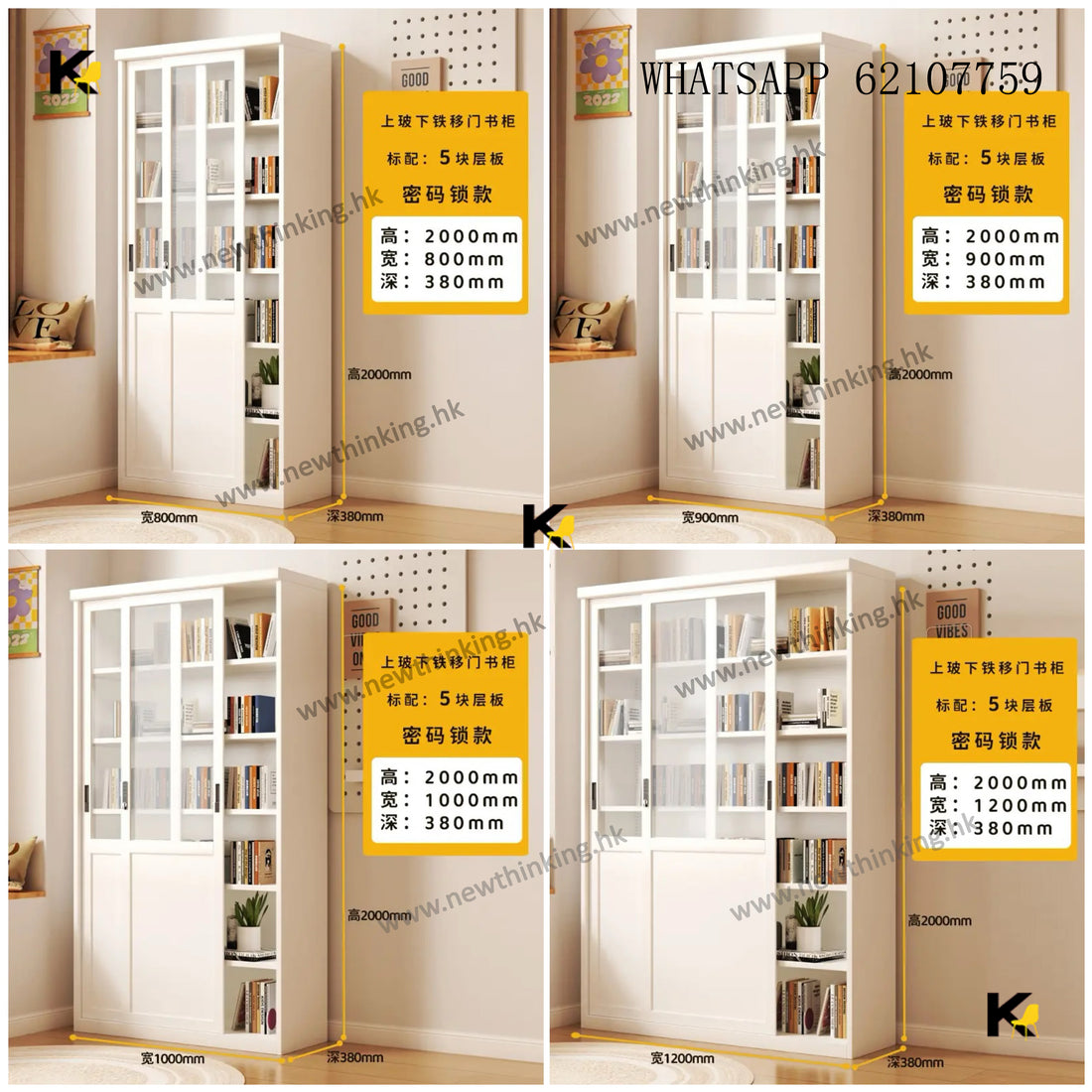 A&1676防塵書櫃鐵藝鋼製櫃 文件櫃 書架 0甲醛 密碼鎖櫃子 移門櫃 趟門書櫃 置物架帶頂櫃 頂天立地櫃子 收納櫃 儲物櫃 推拉門櫃子 玻璃櫃 展示櫃 可鎖