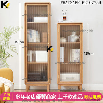 A&1675美國橡木實木長虹玻璃書櫃 電視櫃邊櫃 碗櫃 置物櫃 收納櫃 儲物櫃 玻璃櫃 酒櫃 窄櫃 落地櫃 實木櫃