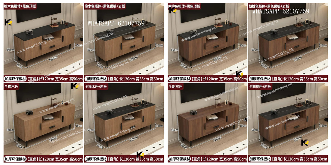 A&1681圓角電視櫃 岩板雲石頂板多顏色選擇 電視機櫃 TV櫃 落地櫃 客廳收納櫃 儲物櫃 置物櫃全新包送貨