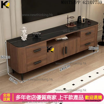 A&1681圓角電視櫃 岩板雲石頂板多顏色選擇 電視機櫃 TV櫃 落地櫃 客廳收納櫃 儲物櫃 置物櫃全新包送貨