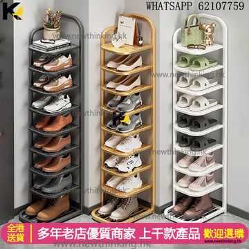 A&1682鞋架門口多層置物架 夾縫櫃 窄小架子 鐵藝收納架 鞋櫃 多用途多功能儲物架