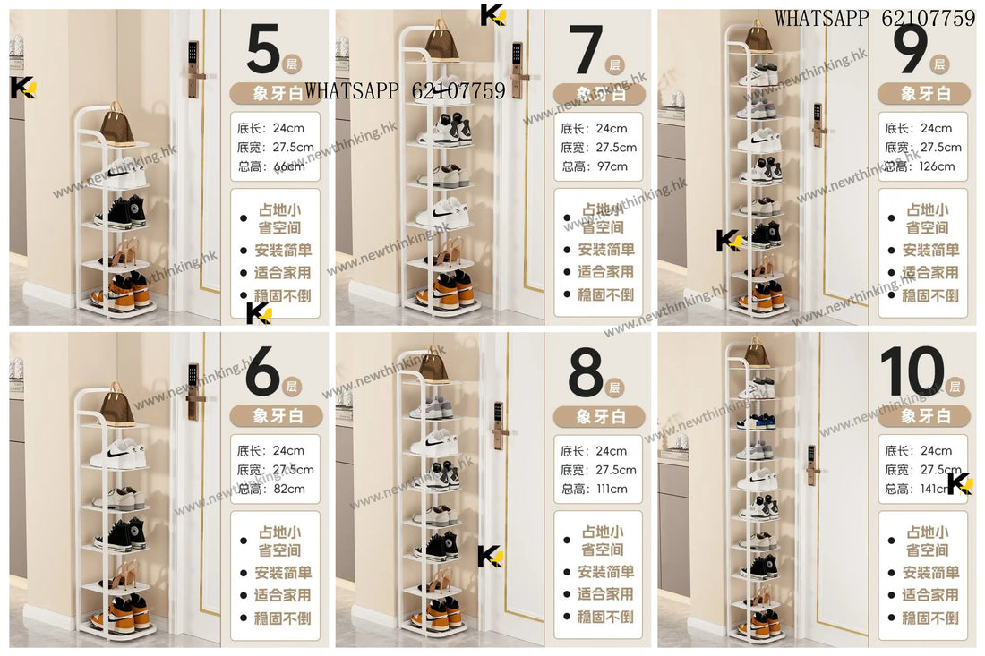 A&1682鞋架門口多層置物架 夾縫櫃 窄小架子 鐵藝收納架 鞋櫃 多用途多功能儲物架