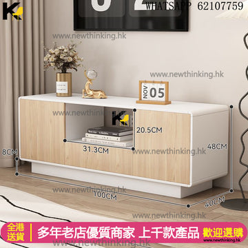 A&amp;1685 Solid Wood Rounded Corner TV Stand, Multiple Color Options, TV Stand, Floor Stand, Living Room Storage Cabinet