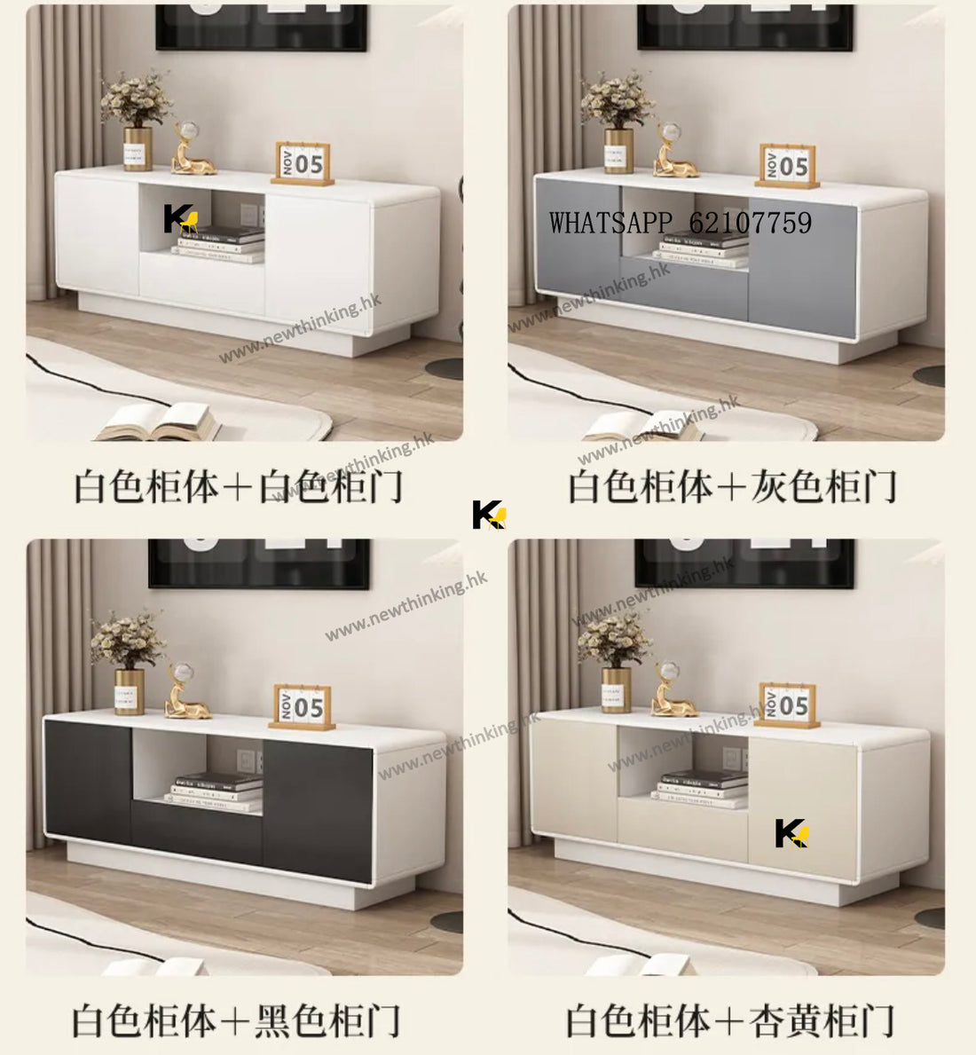 A&1685實木圓角電視櫃 多顏色選擇 電視機櫃 落地櫃 客廳收納櫃