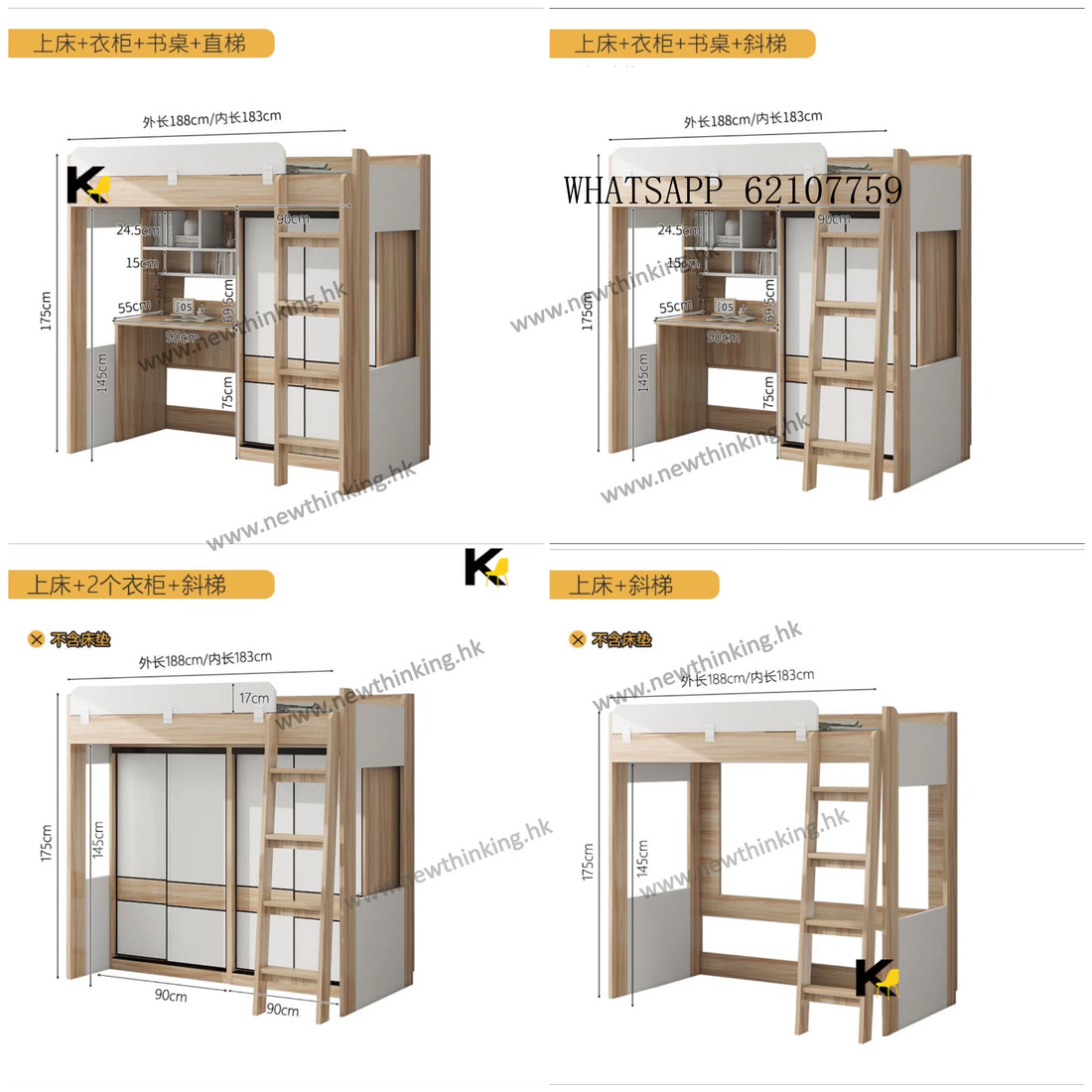 A&amp;1688 customizable sizes for loft beds, wardrobes, desks, and ladder cabinets; bunk beds, wardrobe beds, and combination beds; high beds, semi-high beds, and beds with cabinets underneath; children's beds, adult beds, single beds, and double beds.