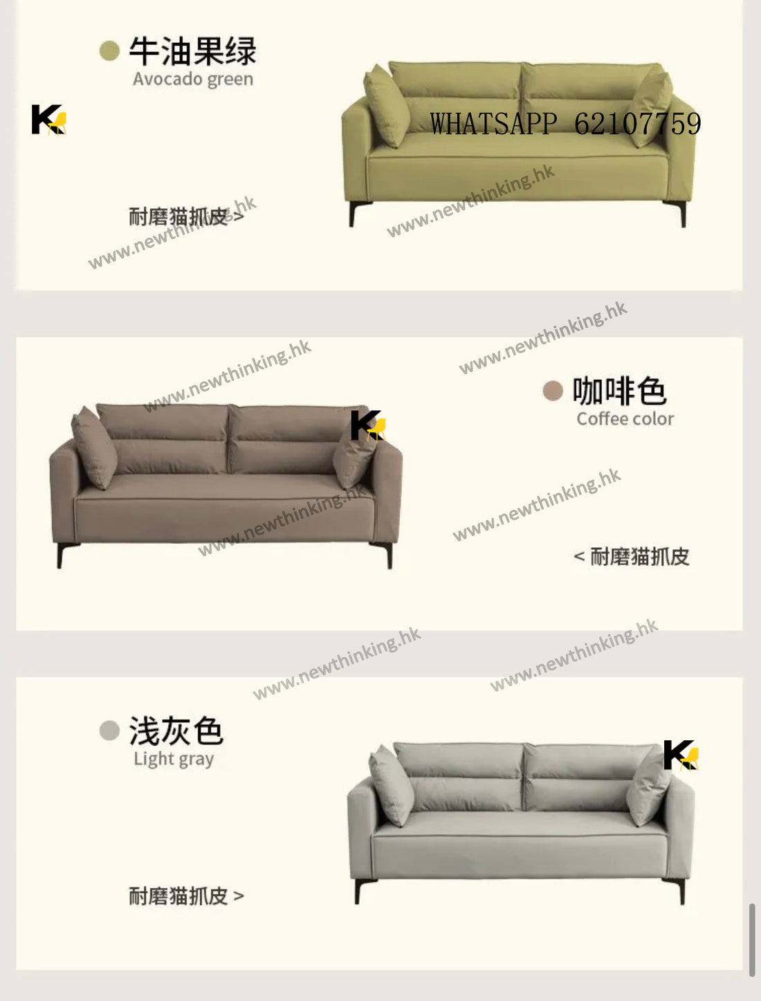 A&1689貓抓皮梳化 單人位 雙人位 三人位 加大加高大靠背沙發 辦公室梳化 防水耐磨好打理全新包送貨new #Sofa#Single sofa # Double sofa # Triple sofa