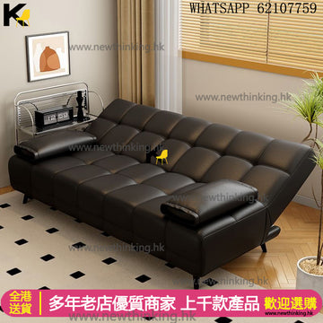 A&amp;1690 Cat Scratch Sofa Bed, available in multiple colors, 2-seater and 3-seater sofa beds, multi-angle adjustable and folding sofa beds.