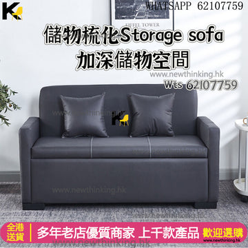 A&amp;1694 Storage Sofa: Enhanced storage space with technical fabric, available in single, double, and triple sizes. Also includes a storage sofa for two-seater and three-seater configurations.