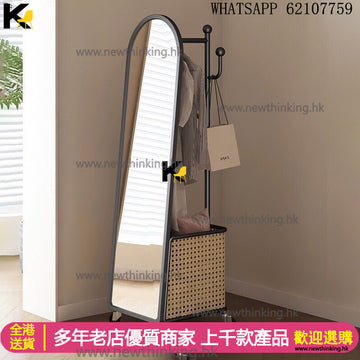 A&5232全身鏡收納櫃 落地置物鏡子 穿衣鏡 掛衣架 衣帽架旋轉鏡一體鏡子