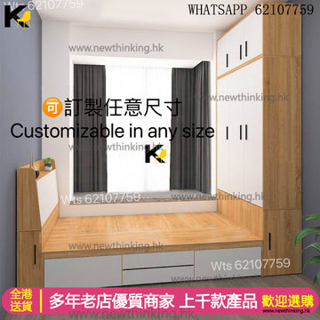 A&1705可訂造尺寸組合床衣櫃床 榻榻米床 儲物床 多功能床架