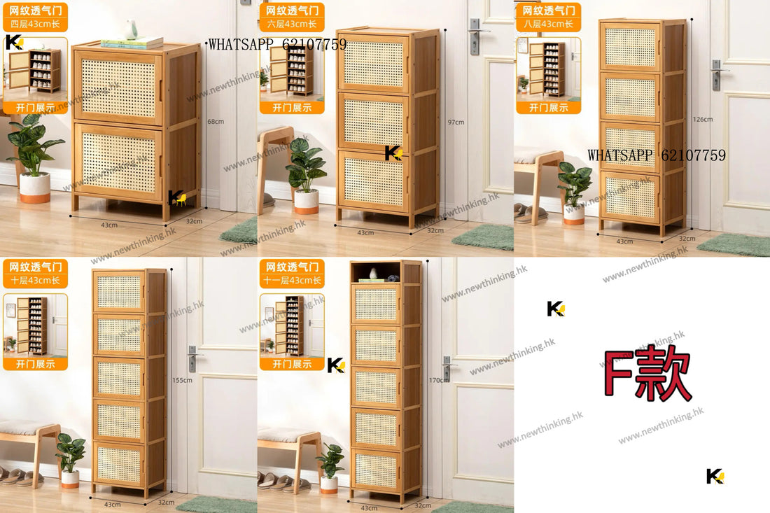 A&1706全實木鞋櫃 日式藤編窄櫃 夾縫櫃 多層收納架 楠竹材質