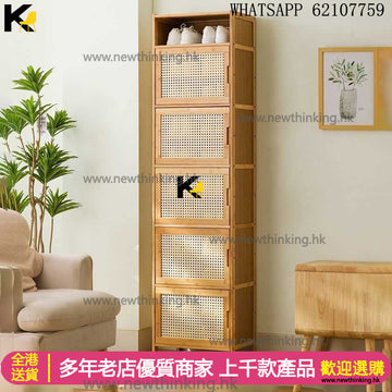A&1706全實木鞋櫃 日式藤編窄櫃 夾縫櫃 多層收納架 楠竹材質
