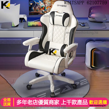 A&1704人體工學電腦椅 電競椅 辦公椅 聯動可躺扶手 遊戲椅