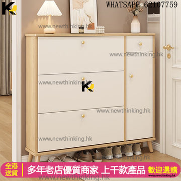 A&1702實木鞋櫃 超薄鞋櫃 入門收納櫃 鞋架 翻斗櫃 大容量儲物櫃