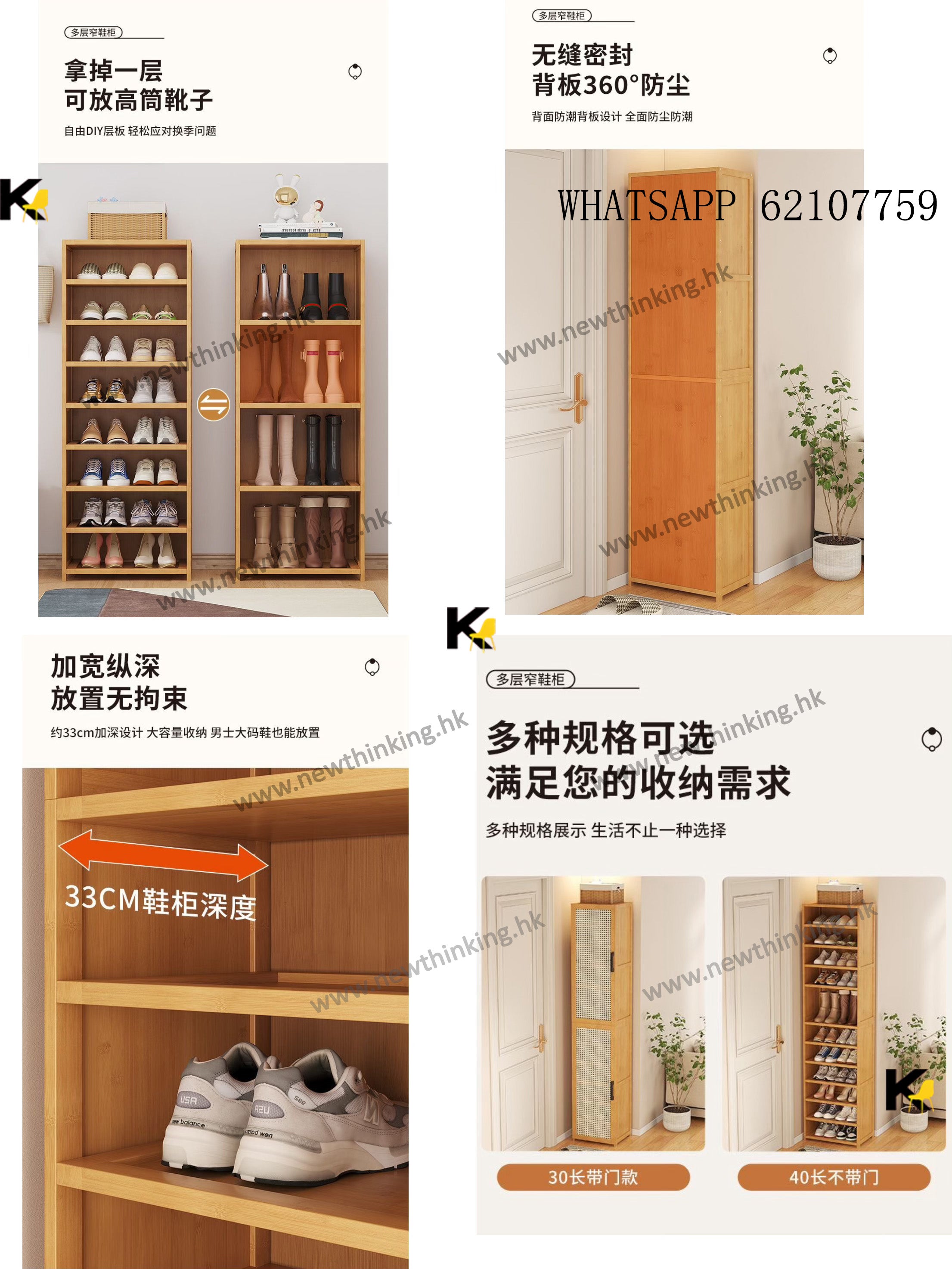 A&1707 Solid Wood Bamboo Shoe Cabinet, Japanese Style Rattan