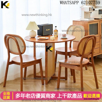 A&1711實木橡膠木餐枱椅組合 圓形餐桌 日式藤編餐桌椅 咖啡廳桌子