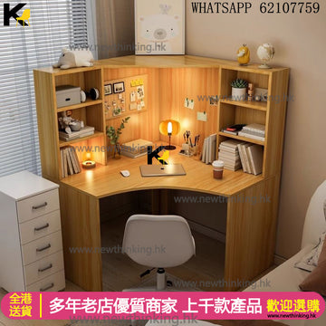 A&amp;1713 Solid Wood Desk, Computer Desk, Dressing Table, Corner Desk, L-shaped Study Desk, Writing Desk, Combined Desk and Bookshelf
