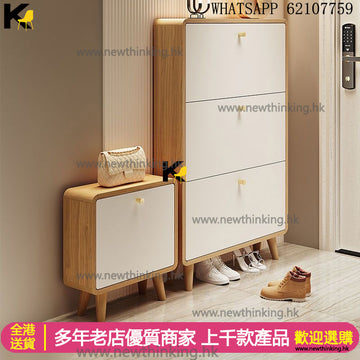 A&1714翻斗鞋櫃換鞋凳組合櫃 超薄鞋櫃 鞋架 入門收納櫃 實木腿門口儲物櫃 換鞋架 鞋子收納櫃子全新包送貨