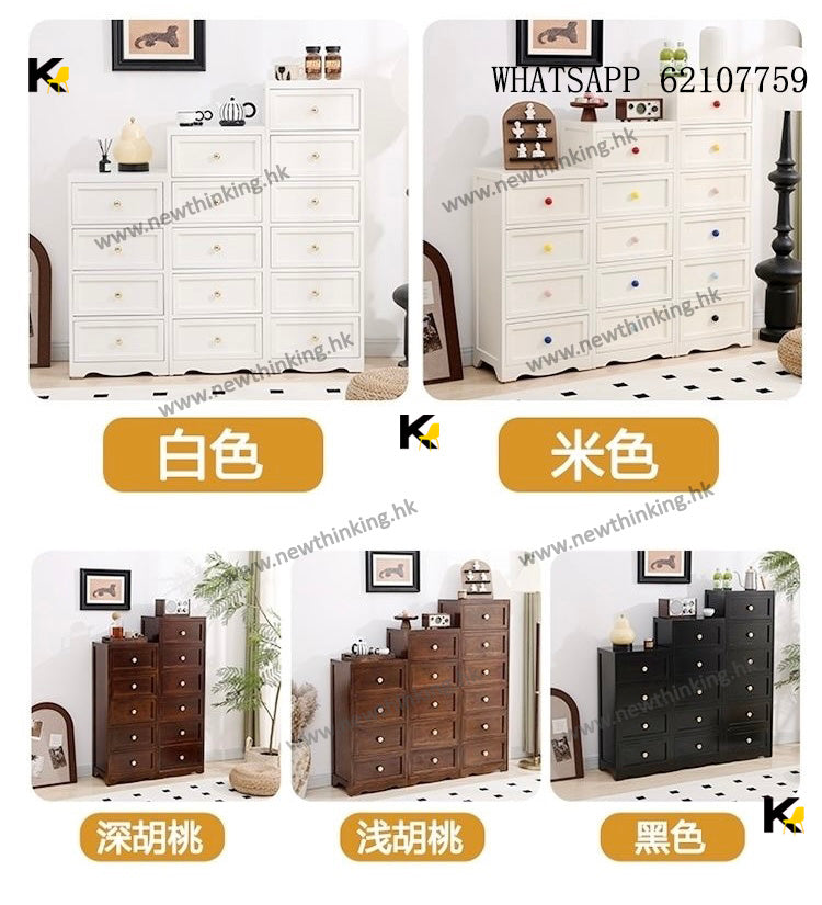 A&1715實木抽屜櫃 櫃桶 窄櫃 床頭櫃 五斗櫃 收納櫃 立櫃 落地櫃 儲物櫃