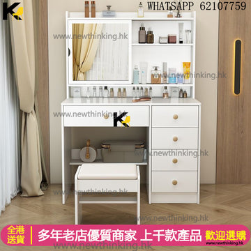 A&amp;1723 Dressing Table, Makeup Table, Cosmetic Storage Cabinet, Bedside Table, Bedside Stand with Mirror, Simple Dressing Table and Chair