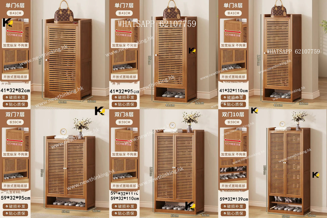 A&1720實木鞋櫃 大容量鞋架 加高款鞋櫃 入門儲物櫃 玄關櫃 隔斷櫃 多層收納櫃 楠竹材質櫃子 入戶櫃