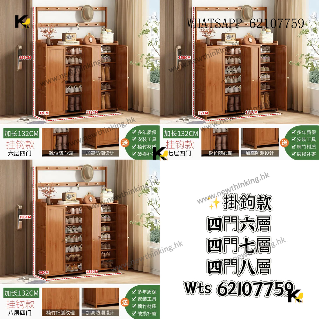 A&1722實木鞋櫃 大容量鞋架 加高款鞋櫃 入門儲物櫃 玄關櫃 隔斷櫃 多層收納櫃 楠竹材質櫃子 入戶櫃