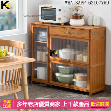 A&1725實木餐邊櫃 碗櫃 廚房置物櫃 儲物櫃 餐具收納櫃 茶水櫃 櫥櫃 多層置物架楠竹材質