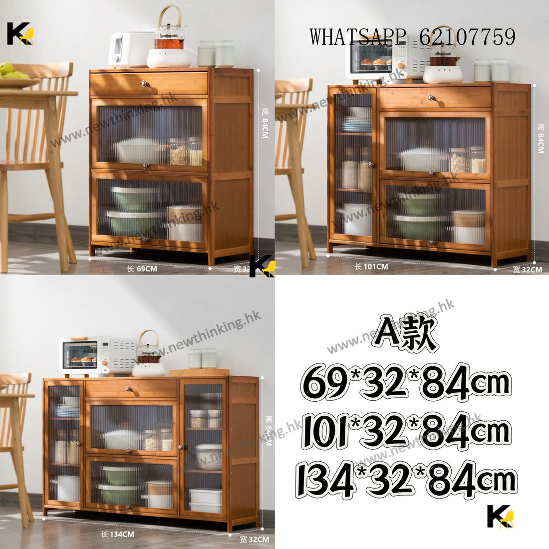 A&1725實木餐邊櫃 碗櫃 廚房置物櫃 儲物櫃 餐具收納櫃 茶水櫃 櫥櫃 多層置物架楠竹材質